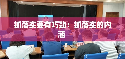 笨鸟先飞 第3页