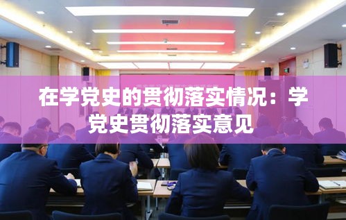 张袂成阴 第4页