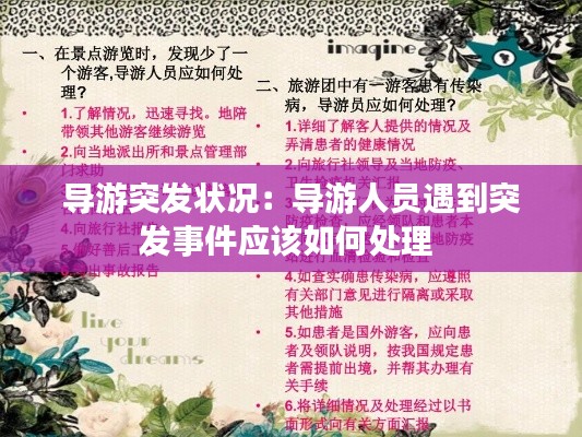 铁杵成针 第4页
