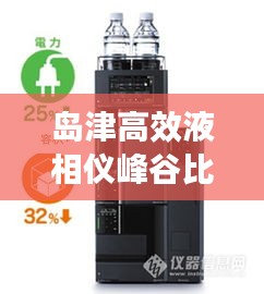 尖嘴猴腮 第3页