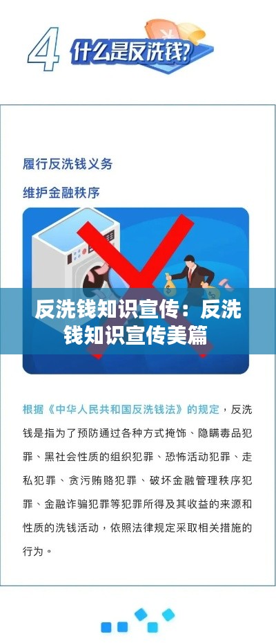如花似玉 第4页