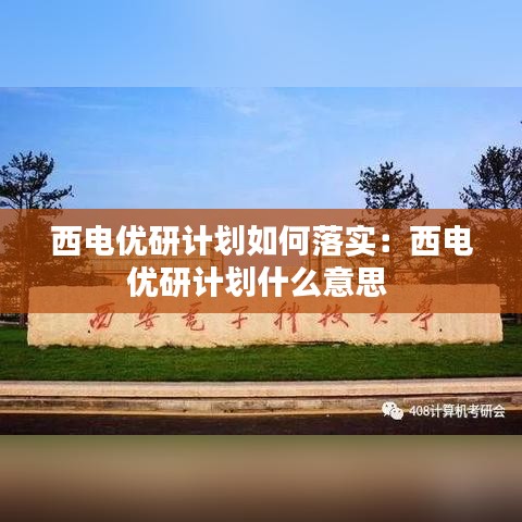 家成业就 第5页