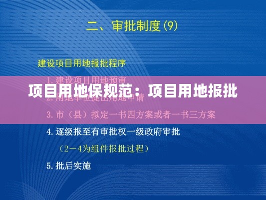 披肝沥胆 第5页