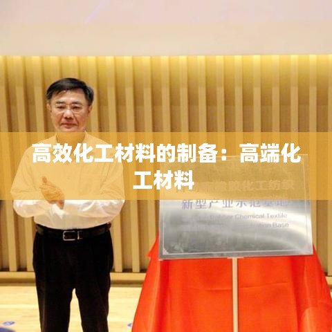 奔走如飞 第4页