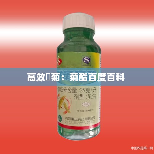 高不成低不就 第3页