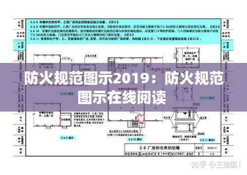 张三李四 第4页
