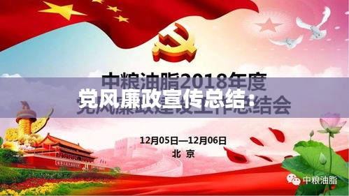 南辕北辙 第3页