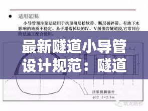 屈高就下 第3页
