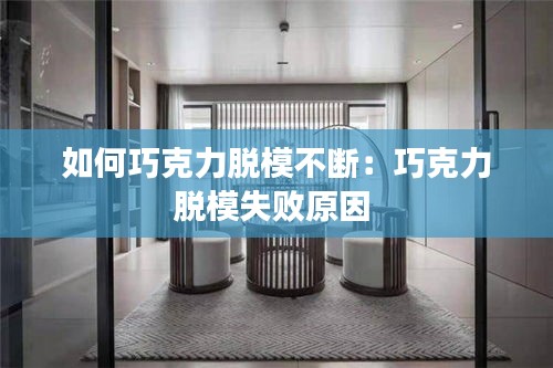 囫囵吞枣 第4页