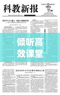 天荒地老 第3页