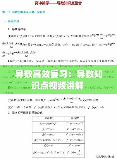 肝胆相照 第3页