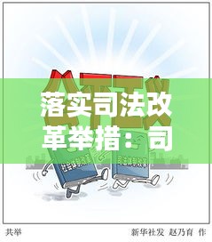 棒打出头鸟 第4页