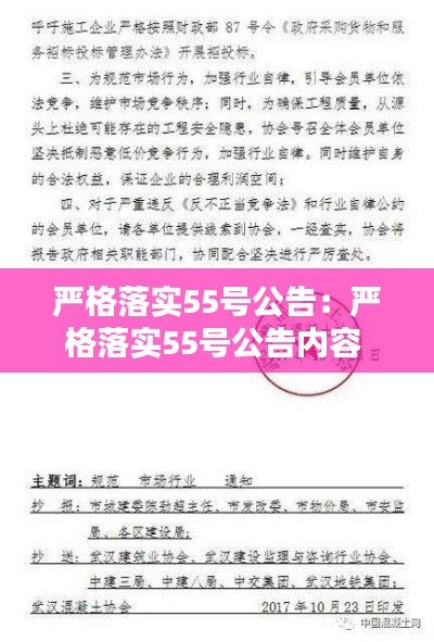 箪瓢陋室 第4页