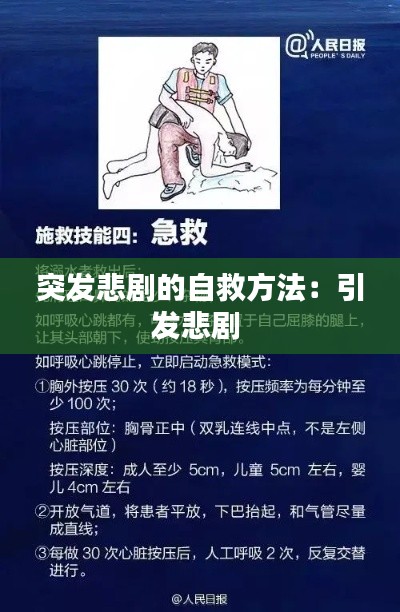走马章台 第3页