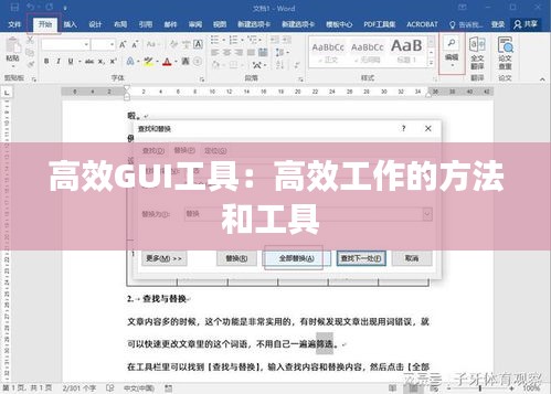 鸟飞兔走 第4页