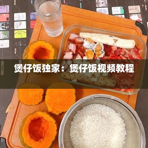兵贵神速 第3页