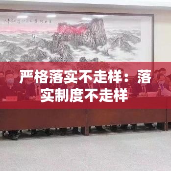 长命富贵 第3页