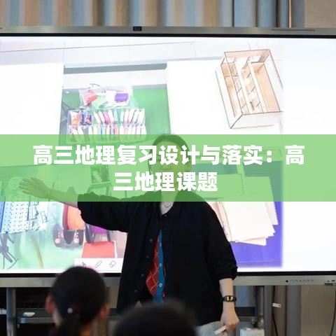 蚁出蚋飞 第5页