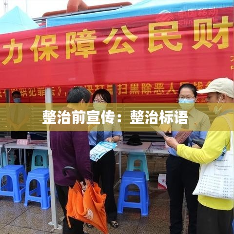 莺啼鸟啭 第4页