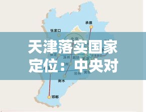 春蛙秋蝉 第4页