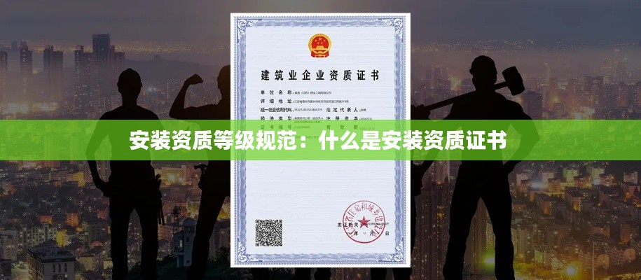 温文尔雅 第4页