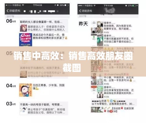 森久 第3页