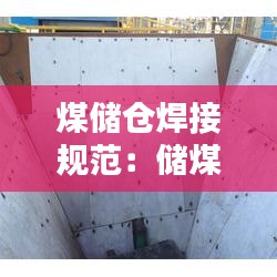 省吃俭用 第4页