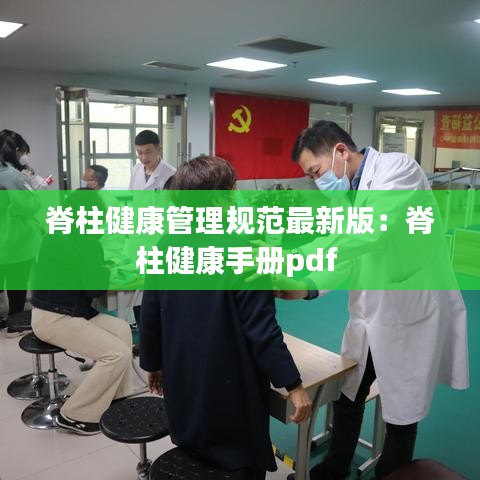 千里迢迢 第4页
