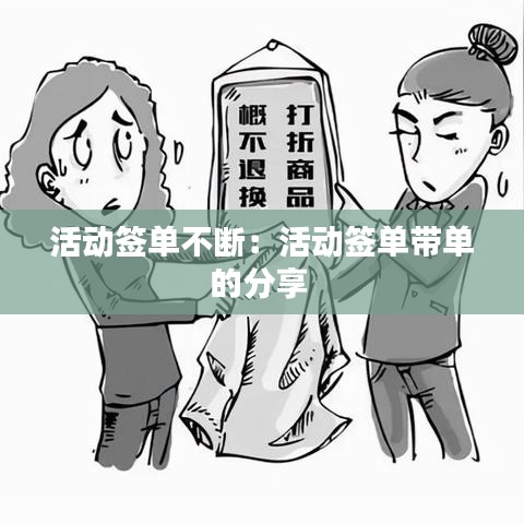 富贵功名 第4页