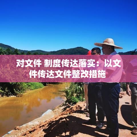 间不容发 第4页
