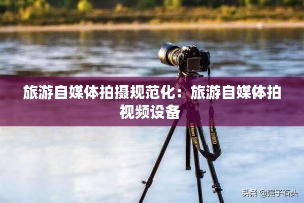光明磊落 第3页