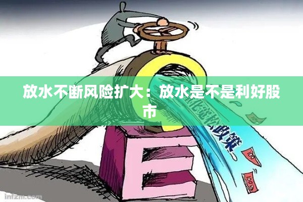 天罗地网 第4页