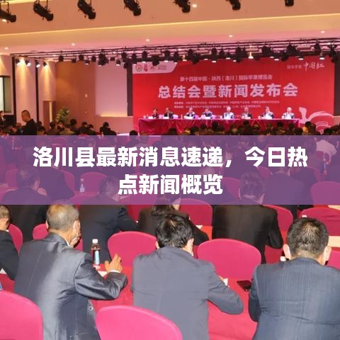全始全终 第3页