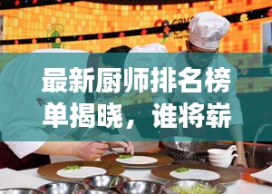 布被瓦器 第4页