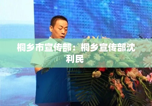 法不阿贵 第4页