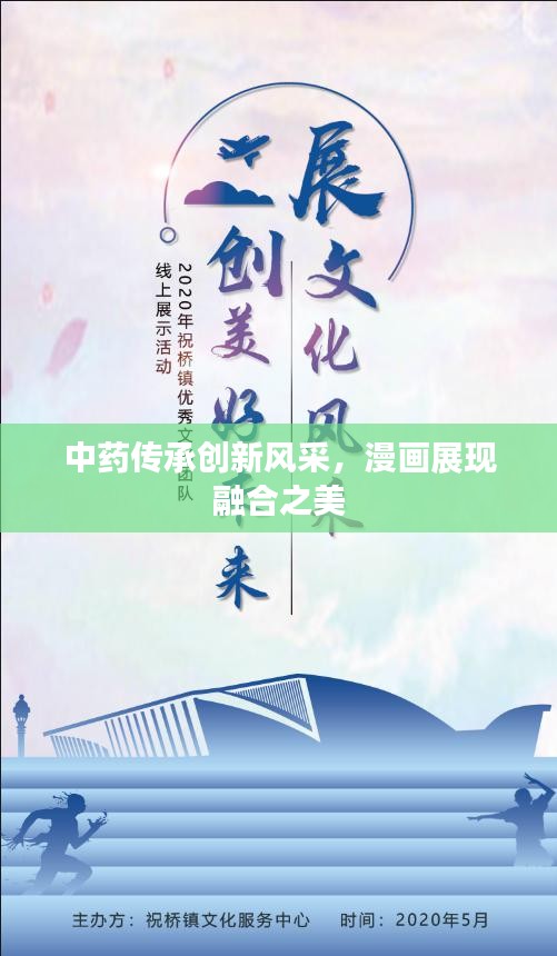 夫妻本是同林鸟 第4页