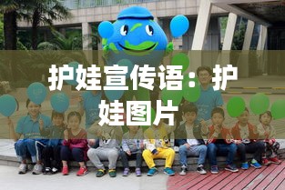 张冠李戴 第4页