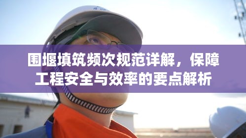 萍水相逢 第3页