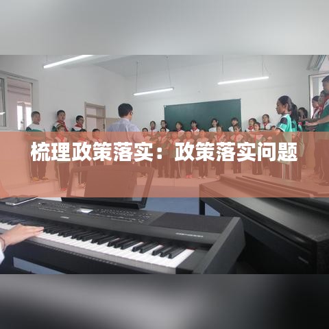 贵人善忘 第3页