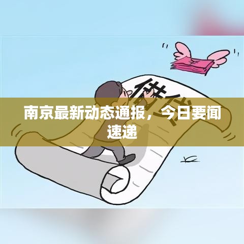 鸟集鳞萃 第3页
