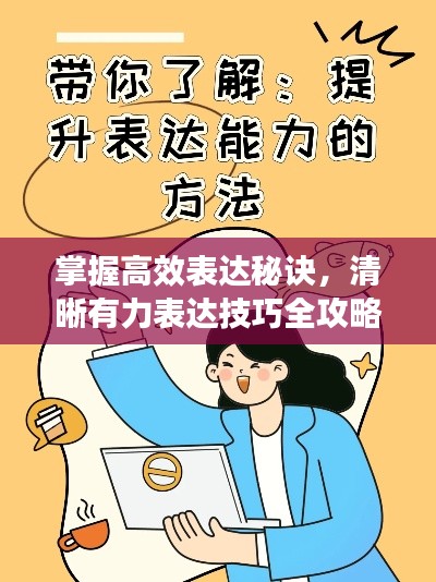 井蛙醯鸡 第4页