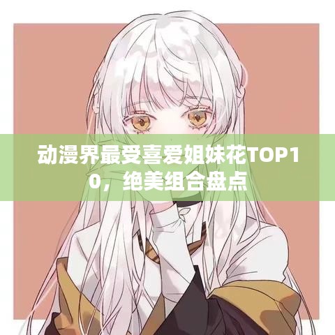 勤勤恳恳 第4页