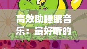 避难就易 第4页
