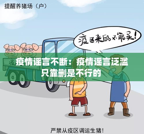 就地取材 第4页