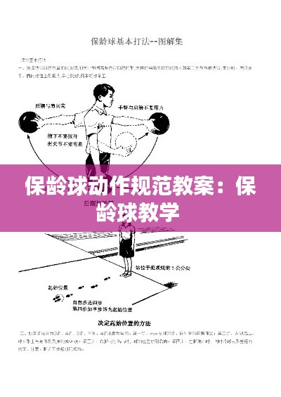 祖道供张 第4页