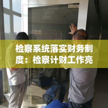 雍容雅步 第4页