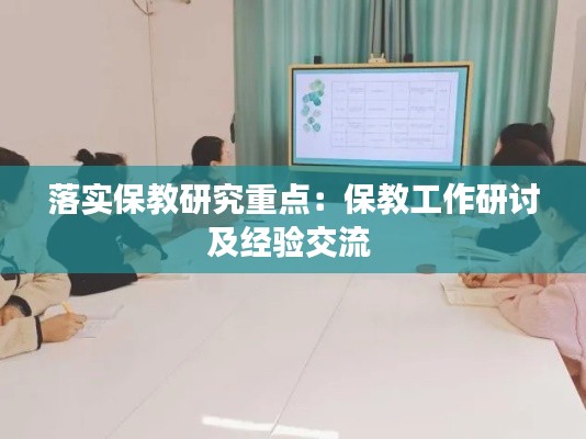 粗心大意 第3页