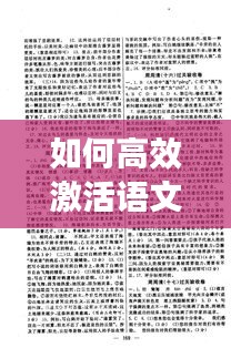 鸢飞戾天 第4页