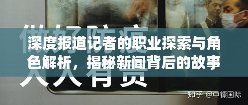 仪态万方 第4页