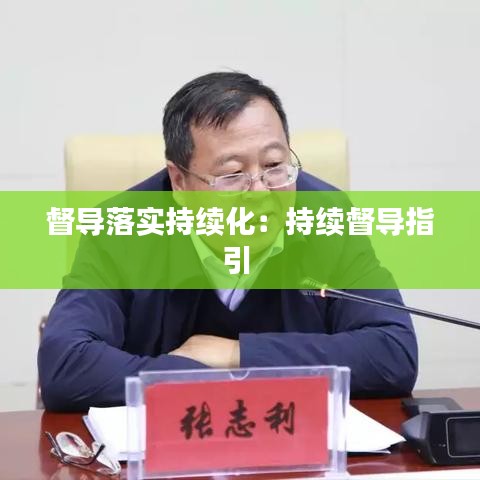 去就之分 第3页